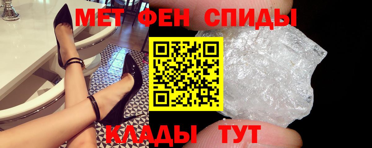 Дзержинский  Амфетамин Premium  Вход с VPN 