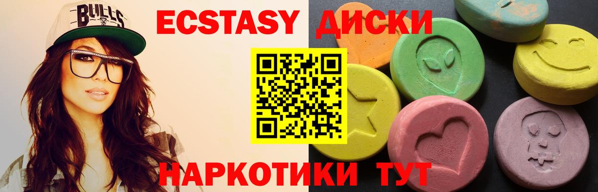 ЭКСТАЗИ mix Дзержинский