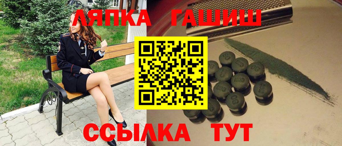Дзержинский  ГАШИШ  Вход с VPN  МЕТАМФЕТАМИН  Меф МЯУ МЯУ кристаллы  Бошки Шишки 