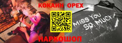 MESCALINE Балаково