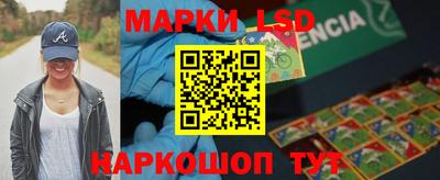 MESCALINE Балаково