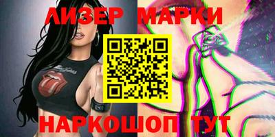 MESCALINE Балаково
