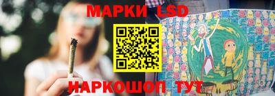 MESCALINE Балаково