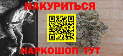 MESCALINE Балаково