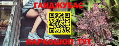 MESCALINE Балаково