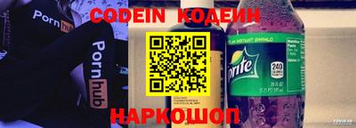 MESCALINE Балаково