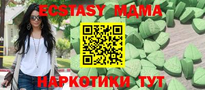 MDMA Premium VHQ Балашиха
