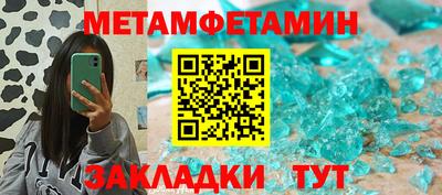 MESCALINE Балаково