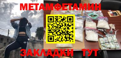 MESCALINE Балаково
