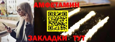 MDMA Premium VHQ Балашиха