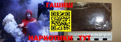 MESCALINE Балаково