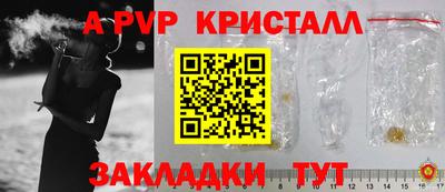 MESCALINE Балаково
