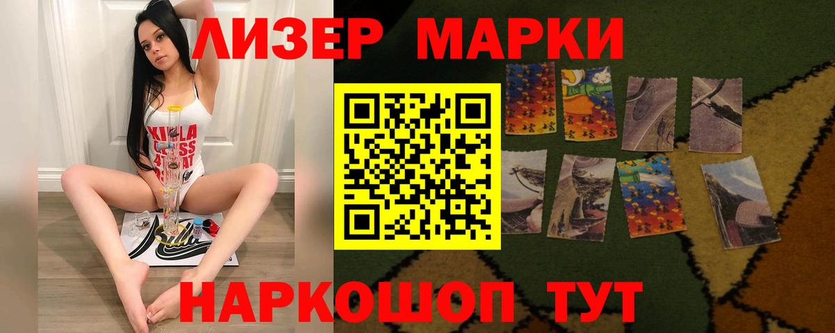 LSD-25 экстази ecstasy Дзержинский