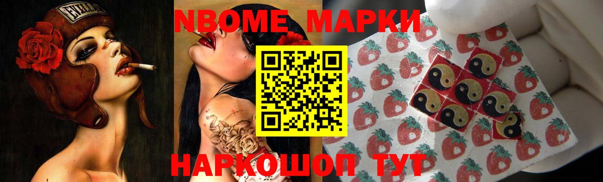 Дзержинский  Лсд 25 экстази ecstasy  Вход с VPN 