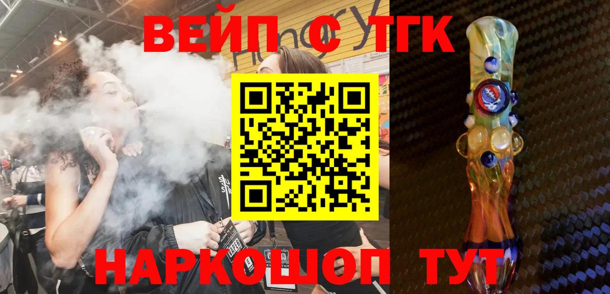 ГАШ Дзержинский