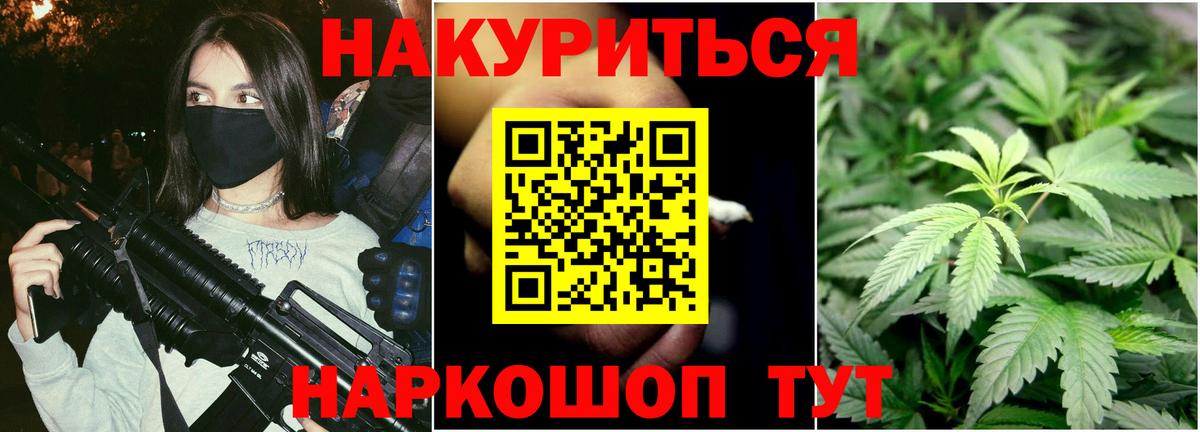 Бошки Шишки White Widow Дзержинский